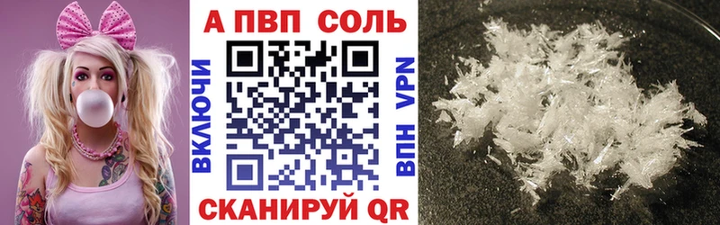 Наркошоп купить Alpha PVP  Мефедрон  КОКАИН  Гашиш  Канабис  Зарайск