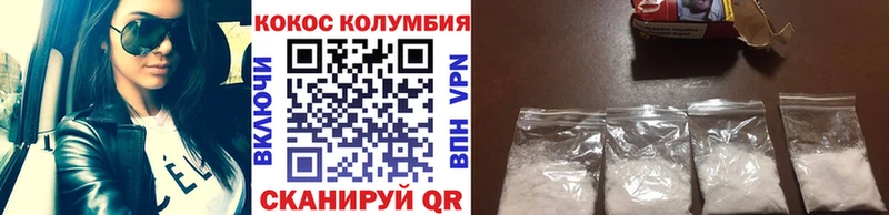 Купить закладки  Зарайск  COCAIN FishScale 