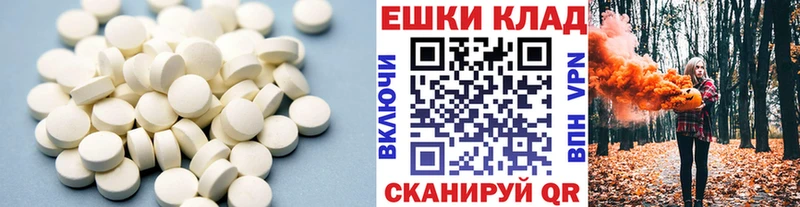 ЭКСТАЗИ mix  Купить где  Зарайск 