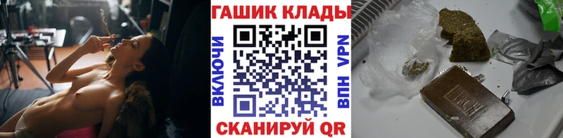 ГАШИШ Изолятор Купить закладки Зарайск