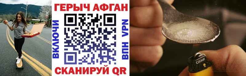 Купить где  Зарайск  ГЕРОИН белый 