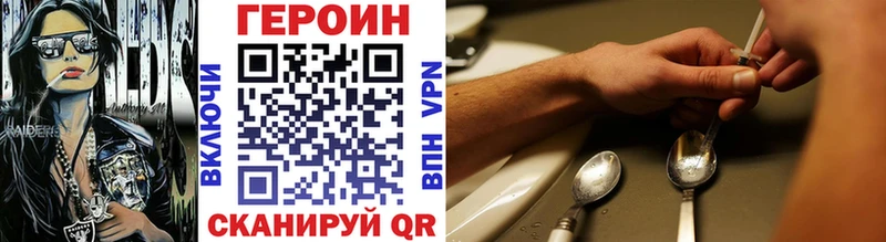 ГЕРОИН афганец Зарайск