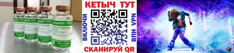 Купить закладки  Зарайск  Кетамин ketamine 
