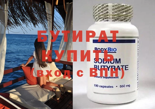 мет Инта