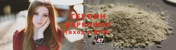 мет Инта