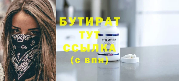 скорость Инсар