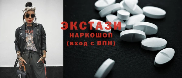 скорость Инсар