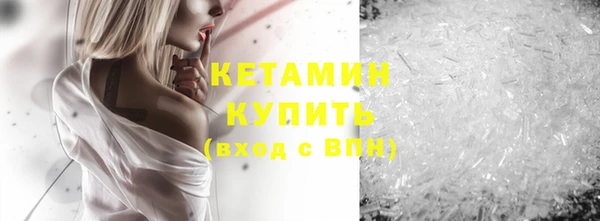 мет Инта