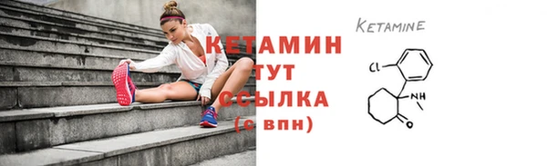 мет Инта