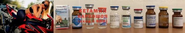 мет Инта