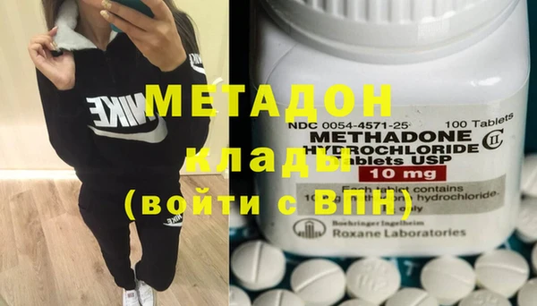 мет Инта