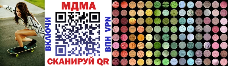 МДМА кристаллы  Купить где  Зарайск 