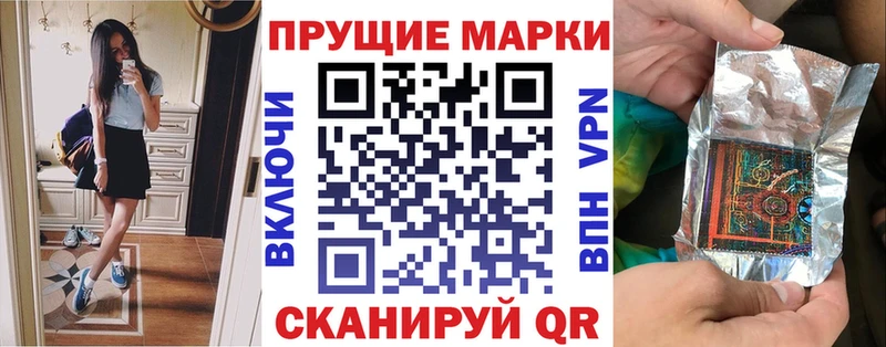Купить где  Зарайск  Марки N-bome 1,8мг 