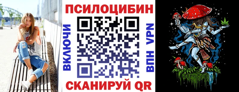 Купить  Зарайск  Галлюциногенные грибы GOLDEN TEACHER 